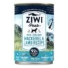 Ziwipeak Daily Dog Cuisine Tin Mackerel & Lamb -KONG || Danish Design || Tropiclean Shop I9523178