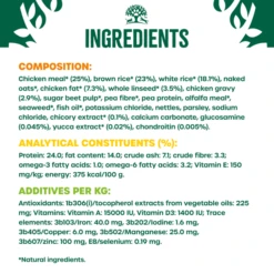 James Wellbeloved Gluten-free Large Adult Dry Dog Food - Chicken & Rice -KONG || Danish Design || Tropiclean Shop I9613283 en 09